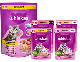 Питание Whiskas® для котят от 1 до 12 месяцев